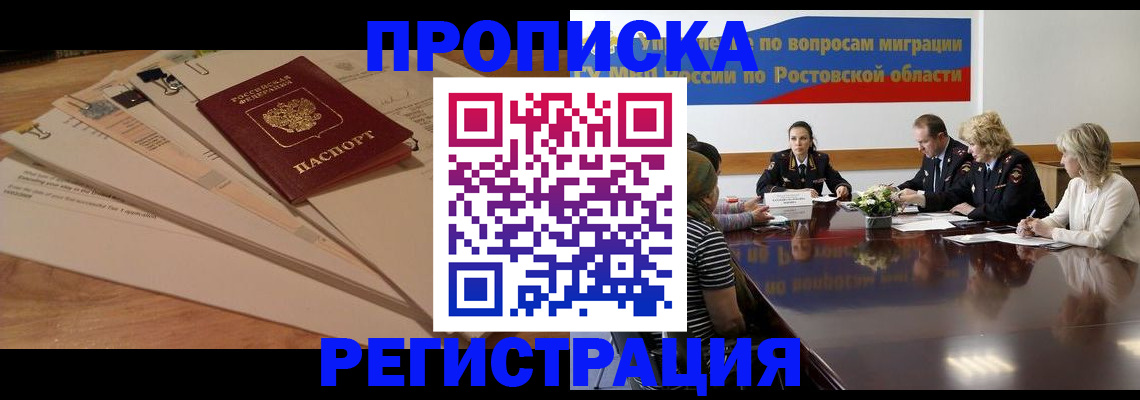 пропишу в квартире в Вологде