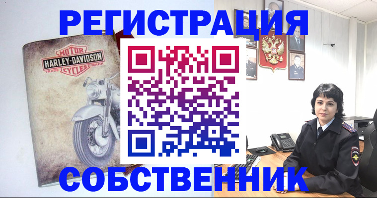 купить прописку в Вологде